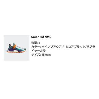 アディダス(adidas)のadidas Solar HU NMD(スニーカー)
