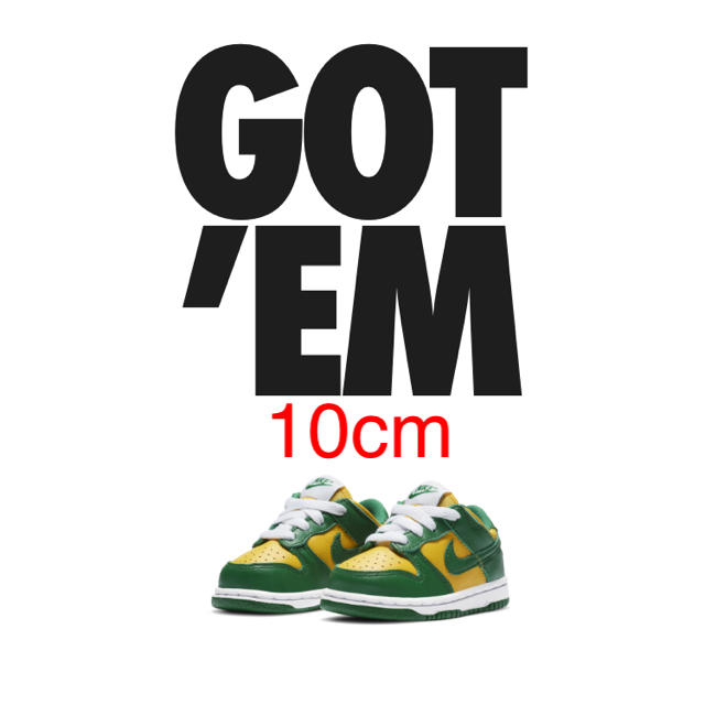 NIKE(ナイキ)のnike dunk low brazil sp td ベビー　1 キッズ/ベビー/マタニティのベビー靴/シューズ(~14cm)(スニーカー)の商品写真