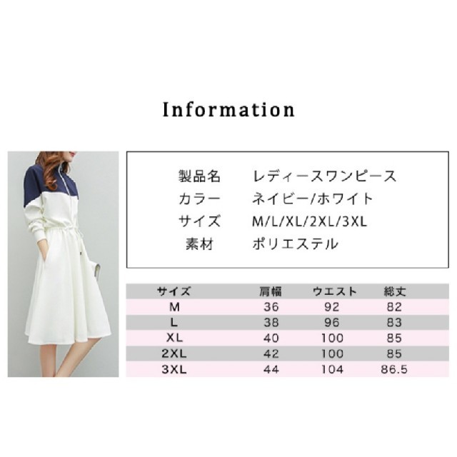 新品 レディース ジャージ風ワンピースの通販 By Ma S Shop ラクマ 新品 レディース ジャージ風ワンピースの通販 By Ma S Shop ラクマ