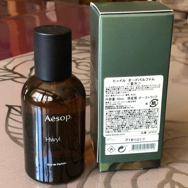 Aesop Hwyl イソップ ヒュイル オードパルファム 完売 6200円 www