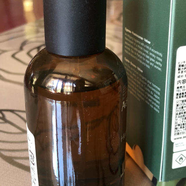 魅力の 新品❤️Aesop Hwylイソップ ヒュイル オードパルファム 50ml