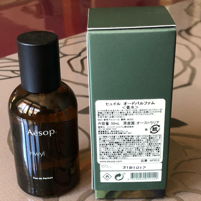 Aesop(イソップ)のAesop Hwyl イソップ　ヒュイル　オードパルファム コスメ/美容の香水(ユニセックス)の商品写真
