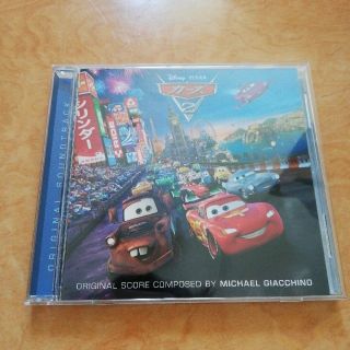 ディズニー(Disney)の「カーズ2」オリジナル・サウンドトラック　英語歌　マックイーン　Cars2(アニメ)