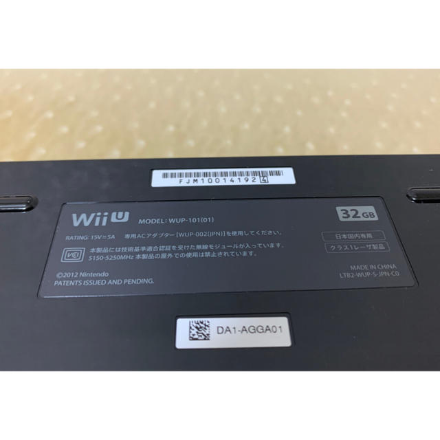 Nintendo Wii U プレミアムセット KURO 32GB 1