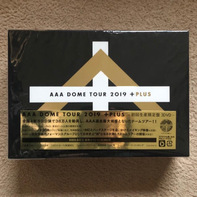 AAA DOME TOUR 2019 +PLUS 初回生産限定 DVD 3枚組