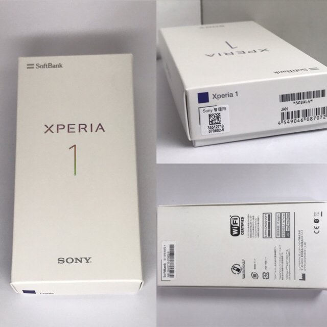 Xperia(エクスペリア)の新品未使用 SIMフリー Xperia1 パープル 802SO  スマホ/家電/カメラのスマートフォン/携帯電話(スマートフォン本体)の商品写真