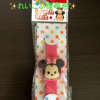 ディズニー(Disney)の✨れいこぷ様専用✨(キャラクターグッズ)