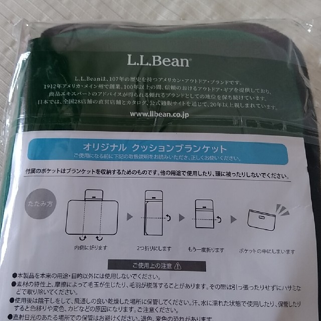 L.L.Bean(エルエルビーン)のかんぽ生命×Ｌ．Ｌ．Bean （エルエルビーン）オリジナルクッションブランケット エンタメ/ホビーのコレクション(ノベルティグッズ)の商品写真