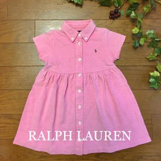 ラルフローレン(Ralph Lauren)のぼの様専用です♡ラルフローレンワンピース90  ピンク 定番　(ワンピース)