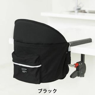 カトージ(KATOJI)の美品⭐︎カトージ　テーブルチェア　イージーフィット(その他)