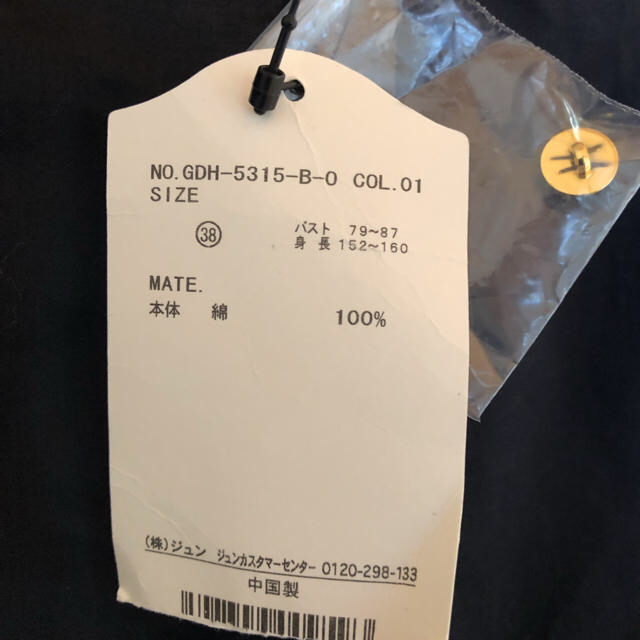 Rope' Picnic(ロペピクニック)のロペピクニック ブラウスカットソー半袖 レディースのトップス(Tシャツ(半袖/袖なし))の商品写真