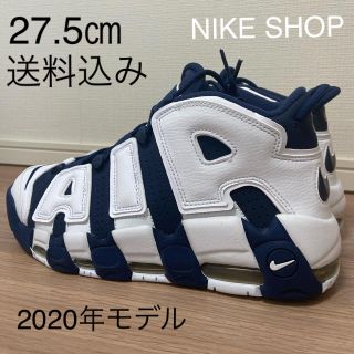 ナイキ(NIKE)の27.5㎝‼️送料込み‼️NIKE AIR MORE UPTEMPO 2020(スニーカー)