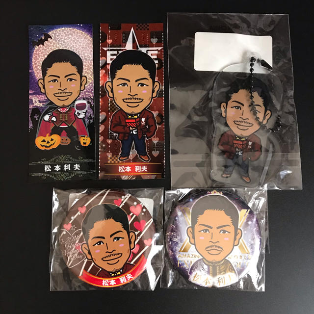 EXILE(エグザイル)のEXILE 松本利夫 MATSU ガチャ グッズ 5点セット エンタメ/ホビーのタレントグッズ(ミュージシャン)の商品写真