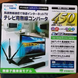 無線LAN子機 450Mbps 単体モデル(PC周辺機器)