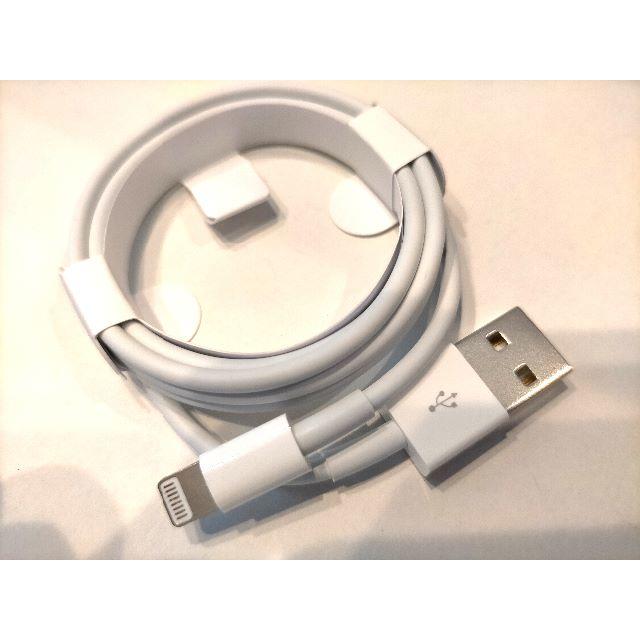 iPhone充電器 ライトニングケーブル 純正品質・送料無料【1本入り】 スマホ/家電/カメラのスマートフォン/携帯電話(バッテリー/充電器)の商品写真