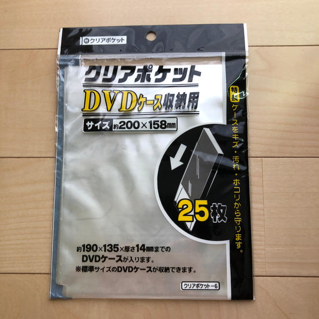 クリアポケット Dvdケース収納用の通販 By なぎきんぐ S Shop ラクマ