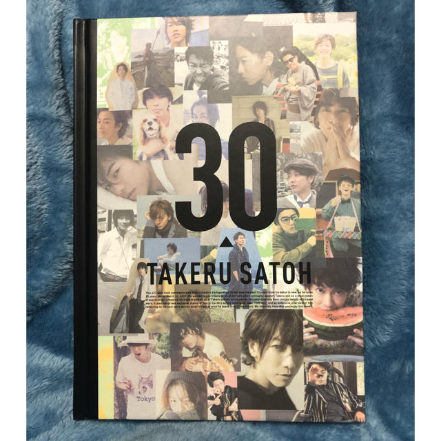 佐藤健 Anniversarybook