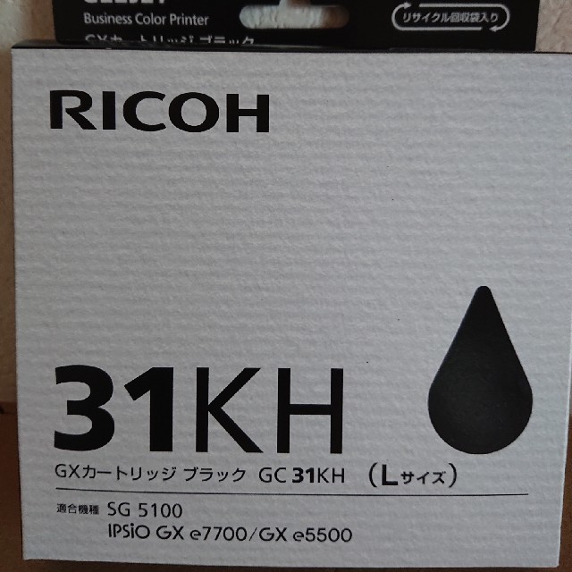 RICOH(リコー)のリコー インク スマホ/家電/カメラのPC/タブレット(PC周辺機器)の商品写真
