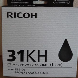 リコー(RICOH)のリコー インク(PC周辺機器)