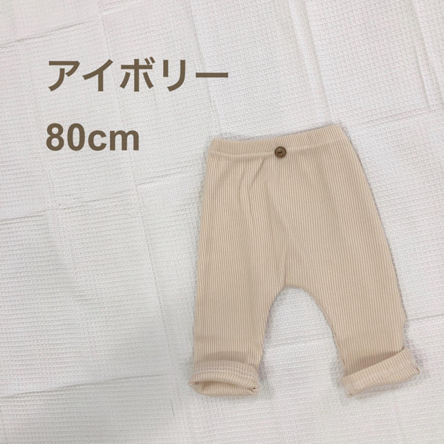 petit main(プティマイン)の韓国子供服　リブレギンス キッズ/ベビー/マタニティのベビー服(~85cm)(パンツ)の商品写真