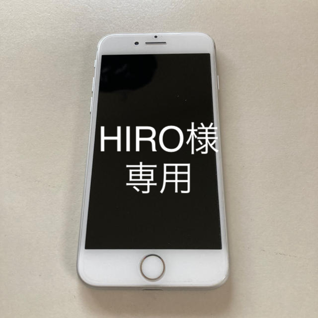 iPhone(アイフォーン)の【HIRO様専用】iPhone 7 シルバー 128GB SIMフリー　本体 スマホ/家電/カメラのスマートフォン/携帯電話(スマートフォン本体)の商品写真