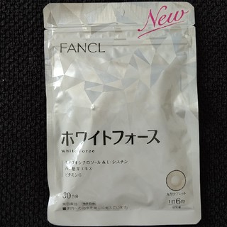 ファンケル(FANCL)のファンケル ホワイトフォース 30日分(その他)
