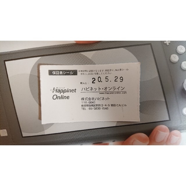 Nintendo Switch(ニンテンドースイッチ)のNintendo Switch Lite 本体 グレー 保証書 シール付き エンタメ/ホビーのゲームソフト/ゲーム機本体(携帯用ゲーム機本体)の商品写真