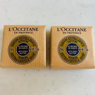 ロクシタン(L'OCCITANE)のロクシタン 石鹸 バーベナ 50g 2個(ボディソープ/石鹸)