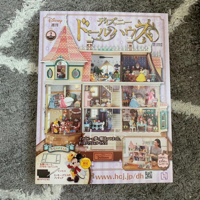 Disney 週刊 ディズニー ドールハウス 年 3 4号の通販 By Mii S Shop ディズニーならラクマ