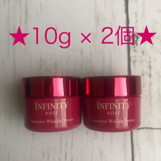 インフィニティ(Infinity)のほしはっさく様専用★infinity インテンシブ リンクル セラム★(美容液)