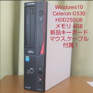 フジツウ(富士通)のFUJITSU デスクトップパソコン(デスクトップ型PC)