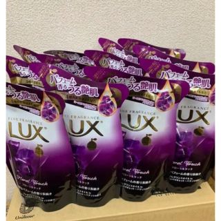 ラックス(LUX)のLUX ボディソープ《フローラルタッチ》詰め替え 12個セット(ボディソープ/石鹸)