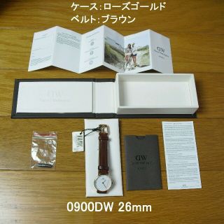 ダニエルウェリントン(Daniel Wellington)の新品 DW 26mm 0900DW(腕時計)