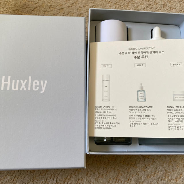 Huxley ハイドレーショントリオ 3