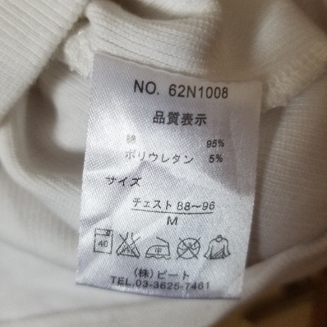 Norton(ノートン)のテレコ　VネックＴシャツ メンズのトップス(Tシャツ/カットソー(半袖/袖なし))の商品写真