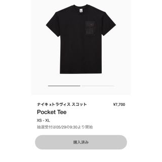 ナイキ(NIKE)のNIKE x travis scott Tシャツ XS (Tシャツ/カットソー(半袖/袖なし))