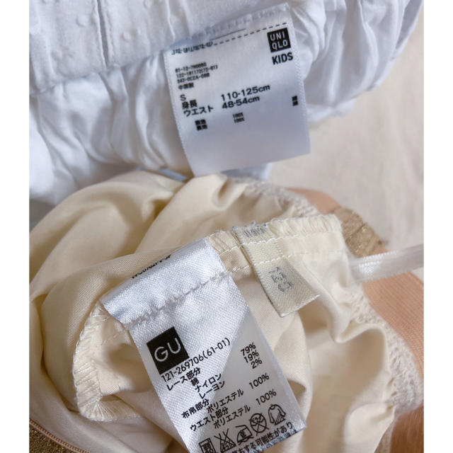 UNIQLO(ユニクロ)の473.スカート&キュロットSET120 キッズ/ベビー/マタニティのキッズ服女の子用(90cm~)(スカート)の商品写真