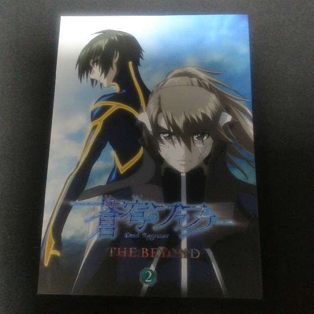 「蒼穹のファフナー　THE　BEYOND　2」DVD