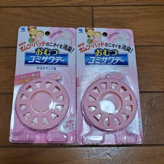 コバヤシセイヤク(小林製薬)の新品☆おむつゴミサワデー　クリアアップル　２個セット送料込み(日用品/生活雑貨)