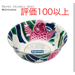 シュプリーム(Supreme)のSupreme waves ceramic bowl(食器)