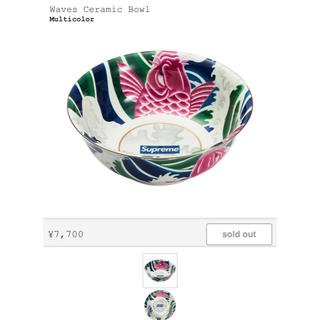 シュプリーム(Supreme)のWaves Ceramic Bowl(食器)