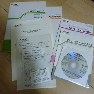 トウシバ(東芝)のリカバリDVD dynabook ダイナブック RX3 R700シリーズ(ノートPC)