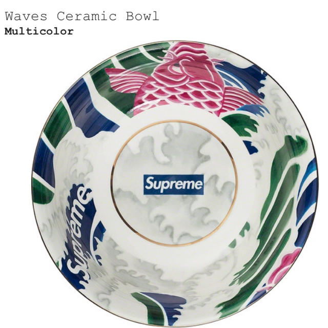 Supreme(シュプリーム)のSupreme Waves Ceramic Bowl メンズのファッション小物(その他)の商品写真