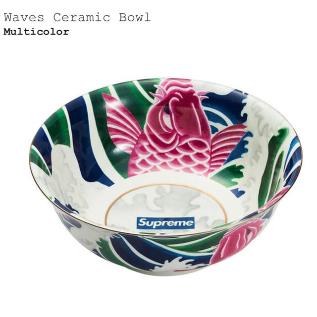 Supreme Waves Ceramic Bowl ボウル　皿