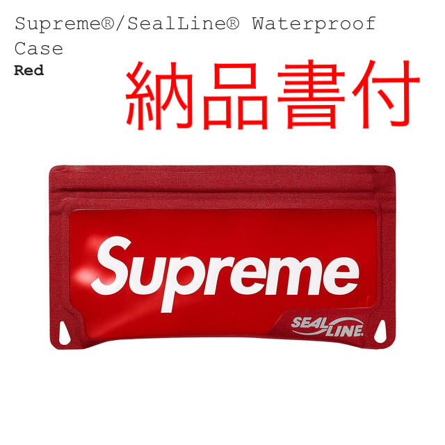 supreme waterproof case sealine
