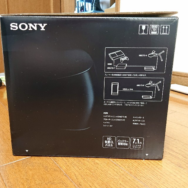 SONY(ソニー)のヘッドマウントディスプレイ SONY HMZ-T3　ハルさん専用 スマホ/家電/カメラのPC/タブレット(ディスプレイ)の商品写真