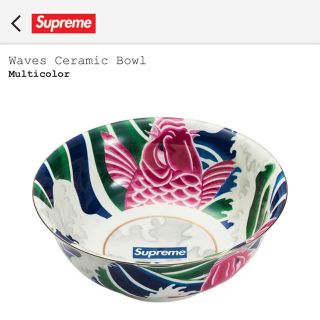 シュプリーム(Supreme)のWaves Ceramic Bowl(食器)