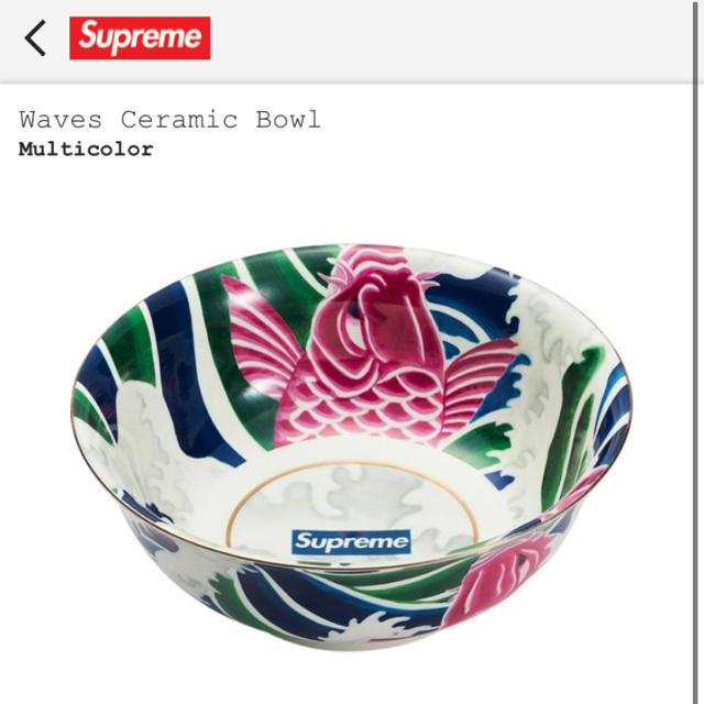 SUPREME Waves Ceramic Bowlナイキ