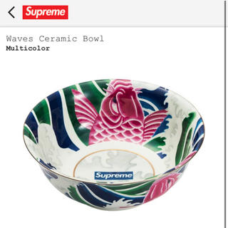 シュプリーム(Supreme)のSUPREME Waves Ceramic Bowl(食器)