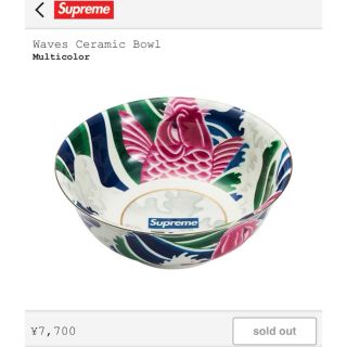 シュプリーム(Supreme)のSupreme Waves Ceramic Bowl(食器)